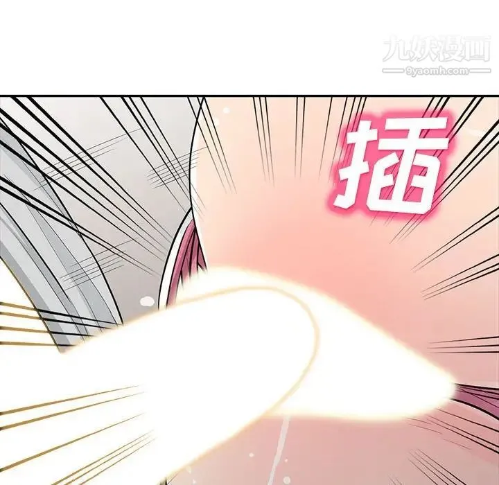 我的继母是寡妇 - 第31话 - page 52