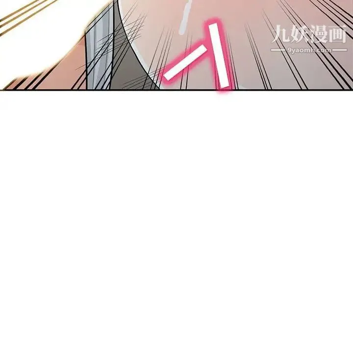 我的继母是寡妇 - 第31话 - page 53