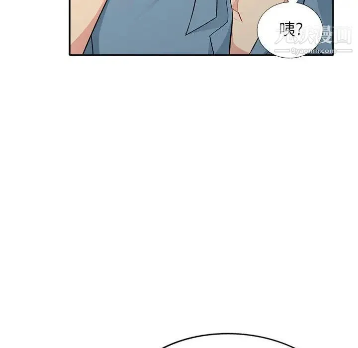 我的继母是寡妇 - 第31话 - page 55