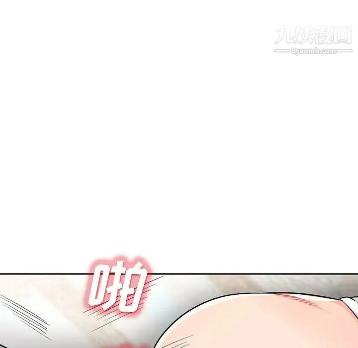 我的继母是寡妇 - 第31话 - page 59