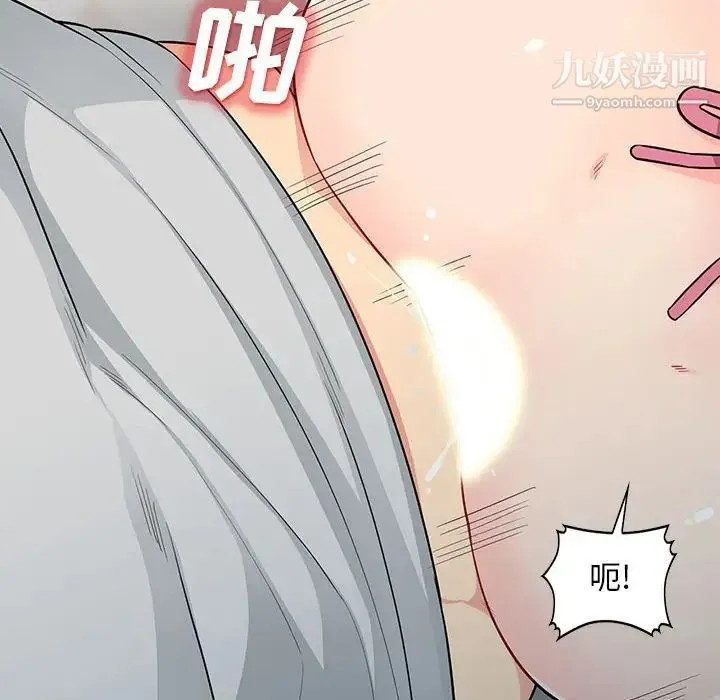 我的继母是寡妇 - 第31话 - page 60