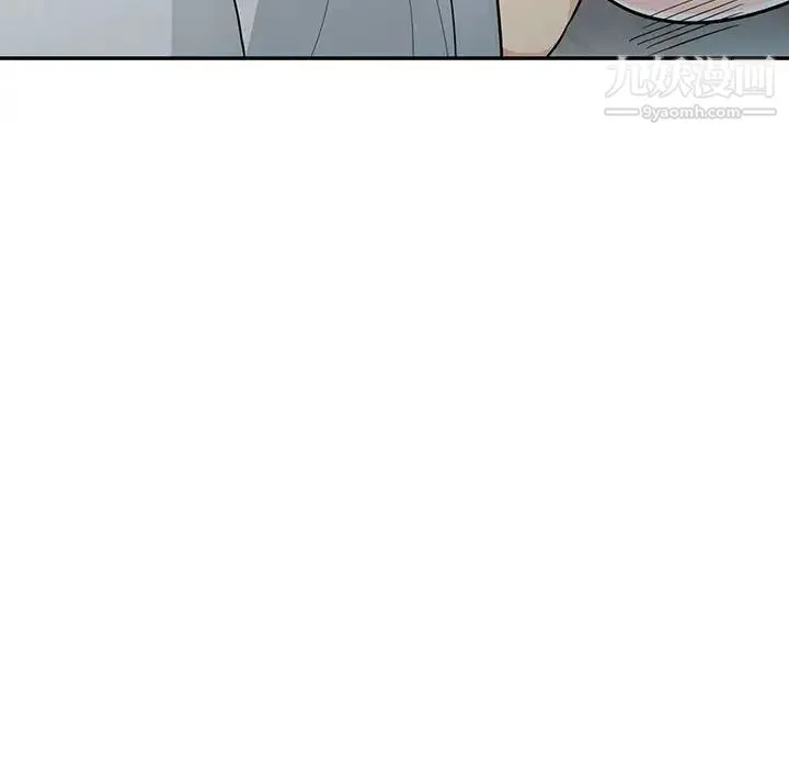 我的继母是寡妇 - 第31话 - page 61