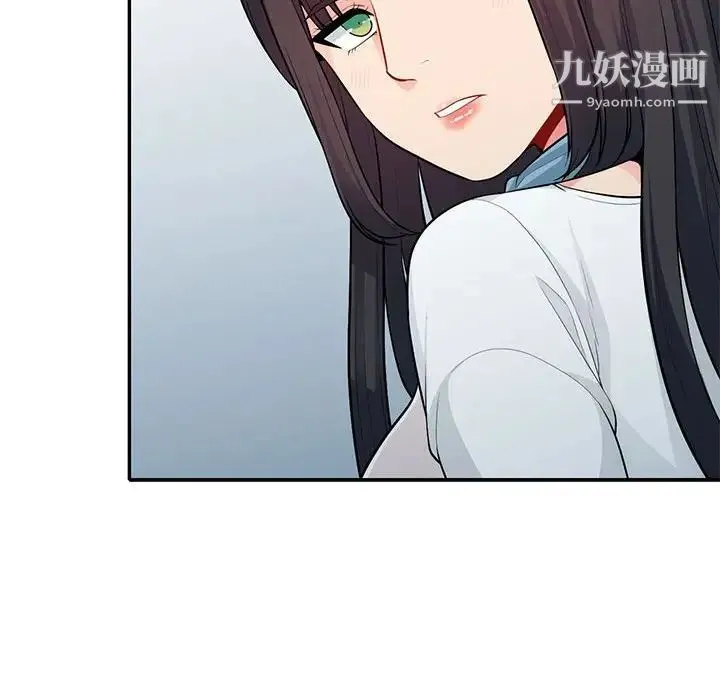 我的继母是寡妇 - 第31话 - page 82
