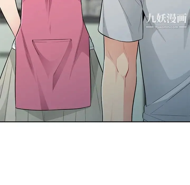 我的继母是寡妇 - 第31话 - page 87