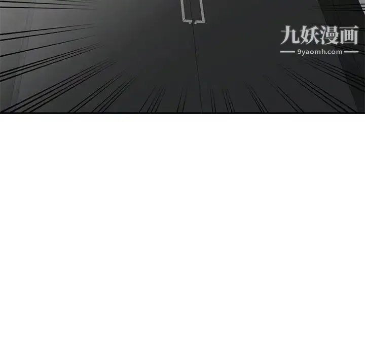 我的继母是寡妇 - 第31话 - page 100