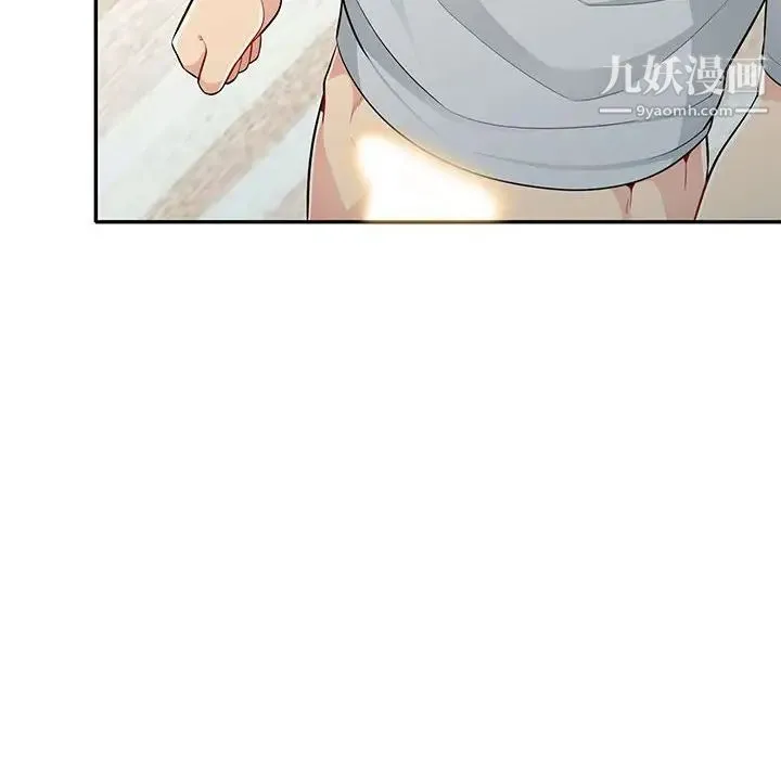 我的继母是寡妇 - 第31话 - page 102