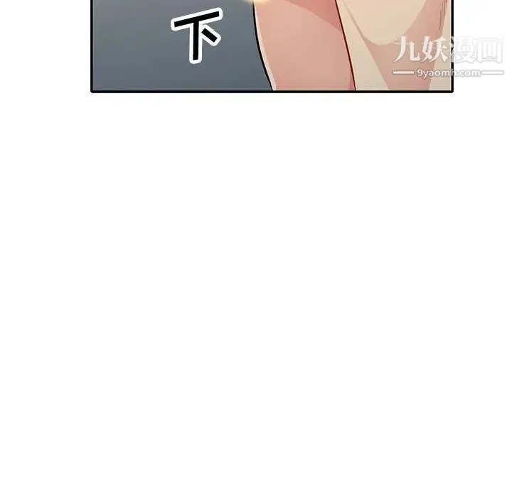 我的继母是寡妇 - 第31话 - page 104