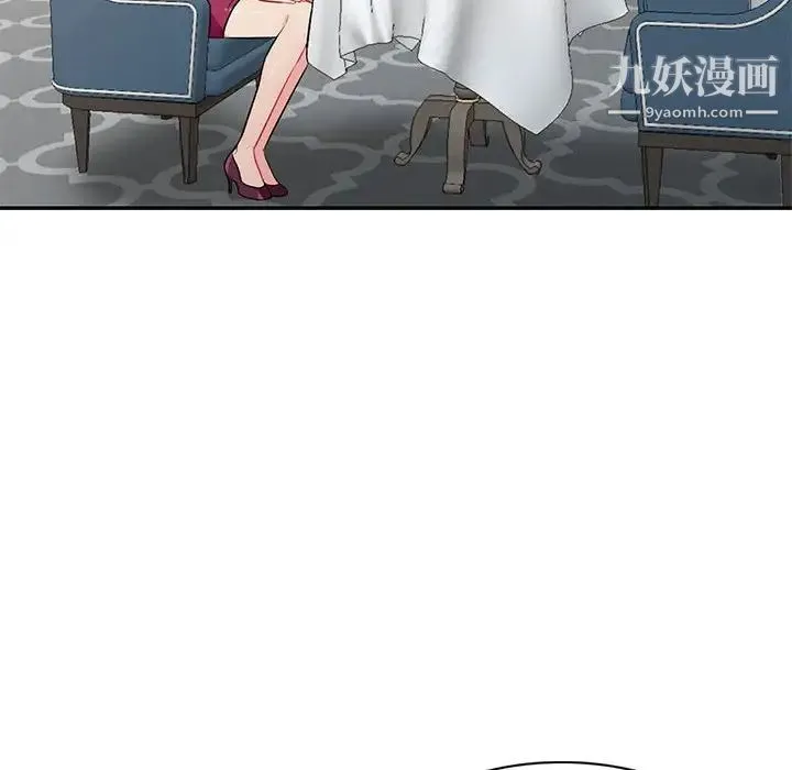 我的继母是寡妇 - 第31话 - page 110