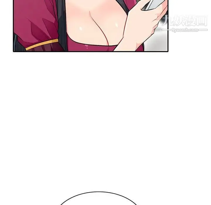 我的继母是寡妇 - 第31话 - page 112