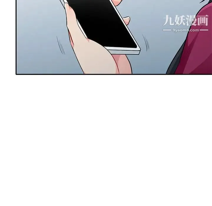 我的继母是寡妇 - 第31话 - page 116