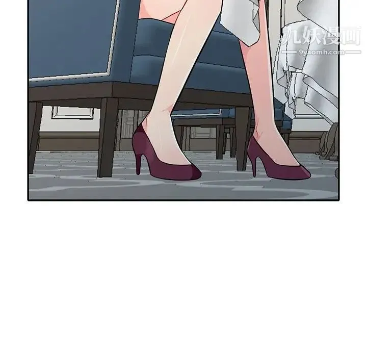 我的继母是寡妇 - 第31话 - page 118