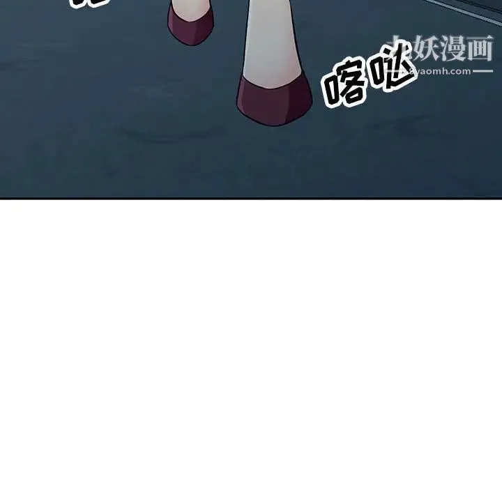 我的继母是寡妇 - 第31话 - page 128