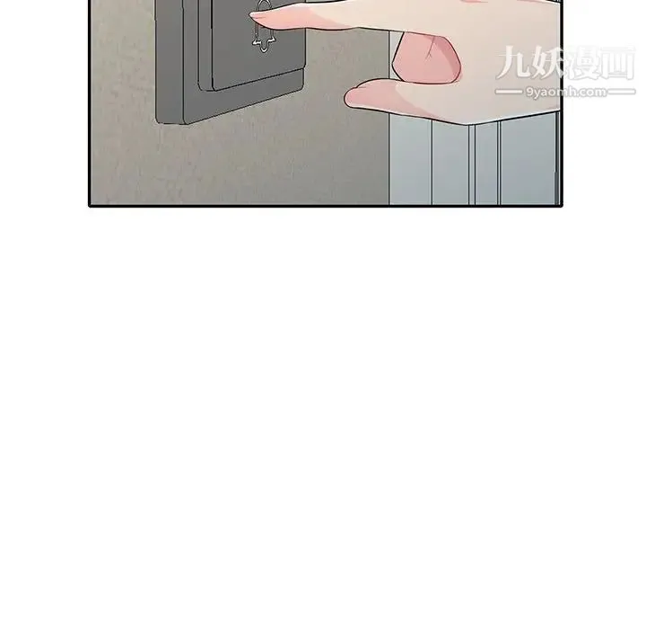 我的继母是寡妇 - 第31话 - page 132