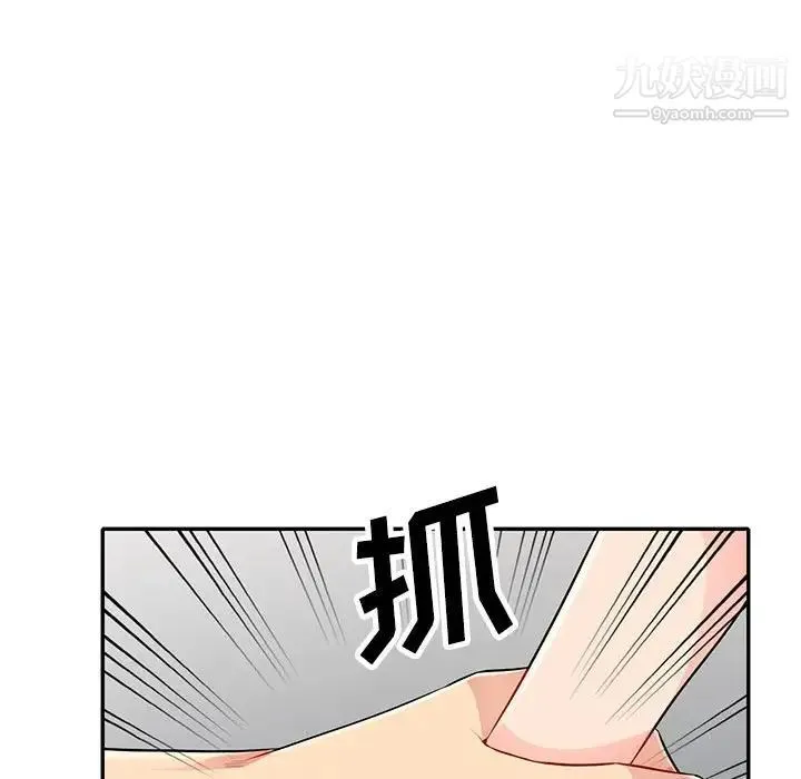 我的继母是寡妇 - 第31话 - page 135
