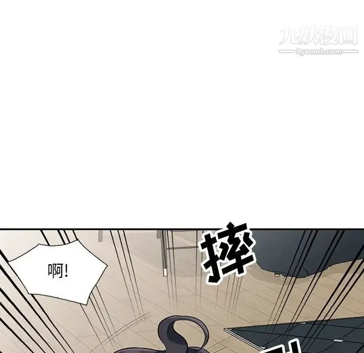 我的继母是寡妇 - 第31话 - page 140