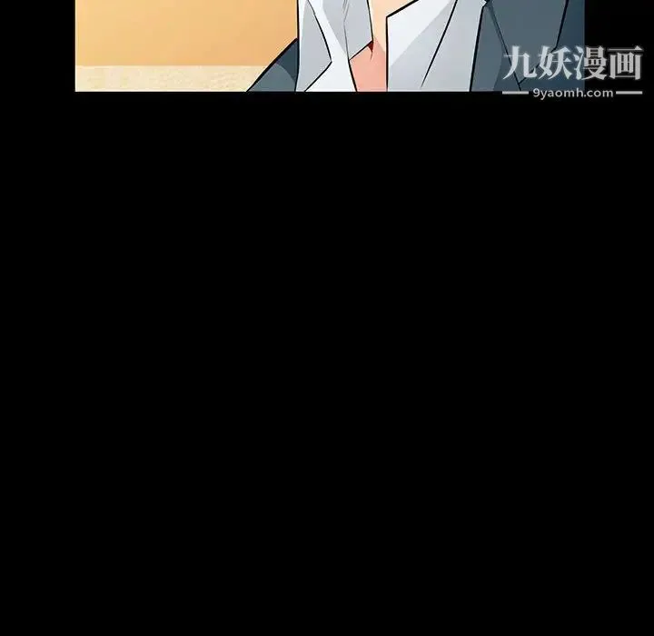 我的继母是寡妇 - 第37话 - page 12