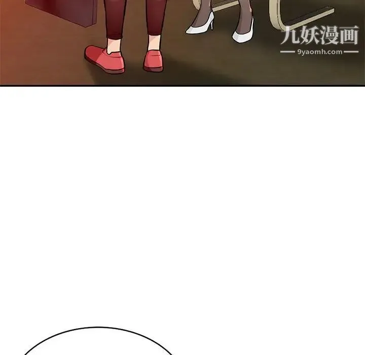 我的继母是寡妇 - 第37话 - page 31