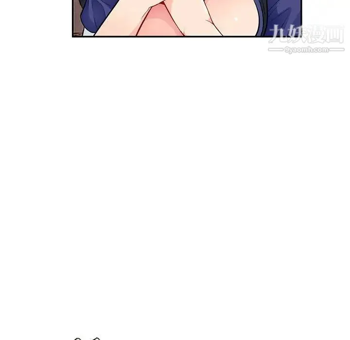 我的继母是寡妇 - 第37话 - page 33