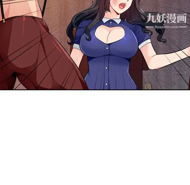我的继母是寡妇 - 第37话 - page 35