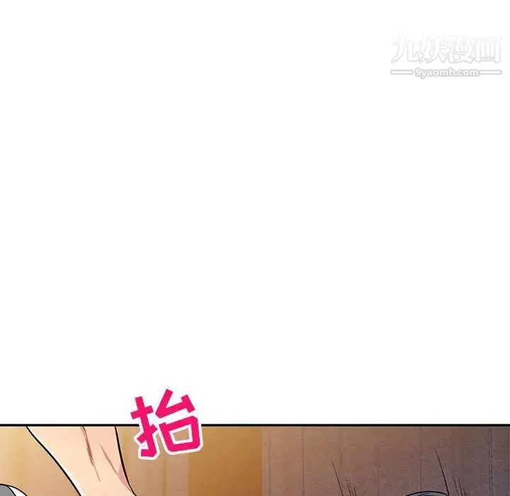 我的继母是寡妇 - 第37话 - page 42