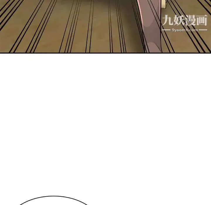 我的继母是寡妇 - 第37话 - page 46