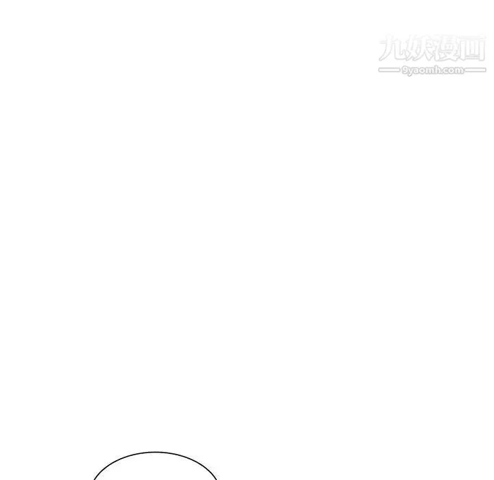 我的继母是寡妇 - 第37话 - page 57