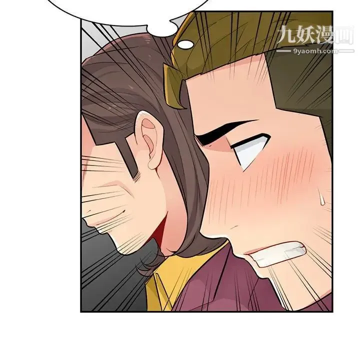 我的继母是寡妇 - 第37话 - page 60