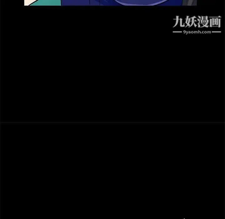 我的继母是寡妇 - 第37话 - page 103
