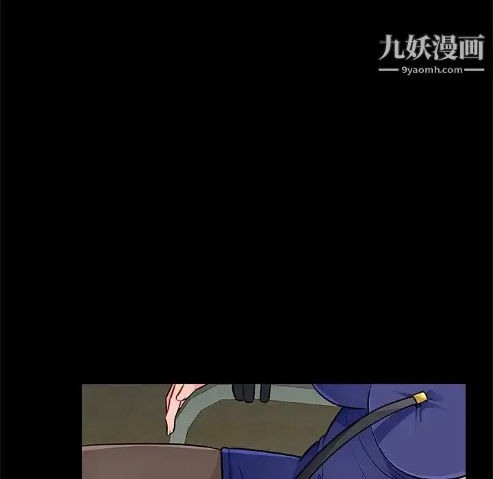 我的继母是寡妇 - 第37话 - page 108