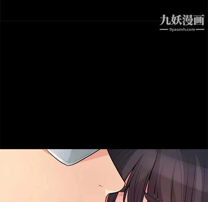 我的继母是寡妇 - 第37话 - page 114