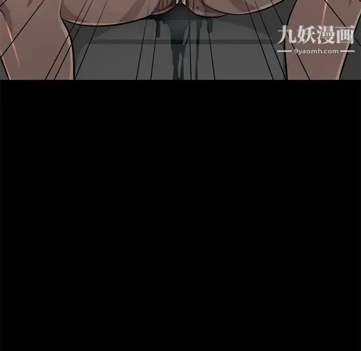 我的继母是寡妇 - 第37话 - page 120