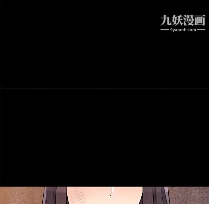 我的继母是寡妇 - 第37话 - page 125