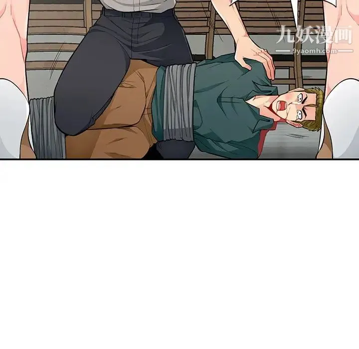 我的继母是寡妇 - 第50话 - page 18