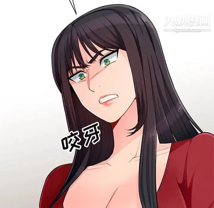 我的继母是寡妇 - 第50话 - page 29