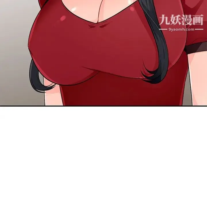 我的继母是寡妇 - 第50话 - page 30