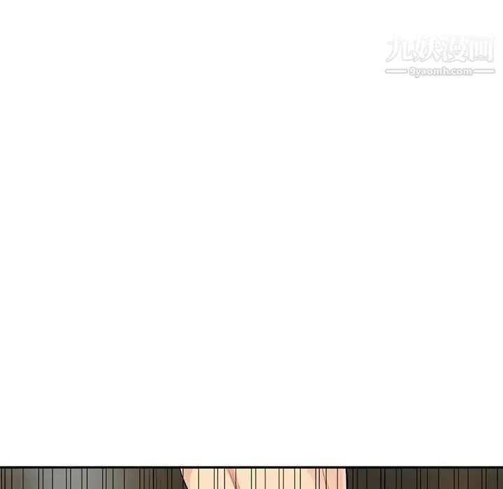 我的继母是寡妇 - 第50话 - page 35