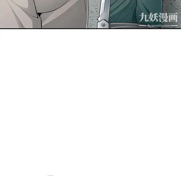 我的继母是寡妇 - 第50话 - page 42