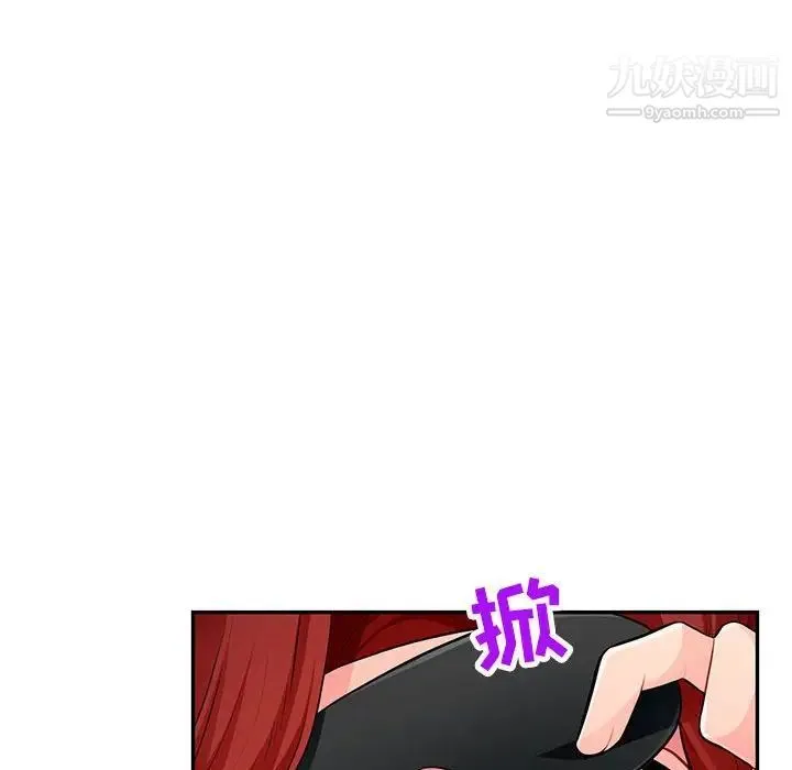 我的继母是寡妇 - 第50话 - page 77