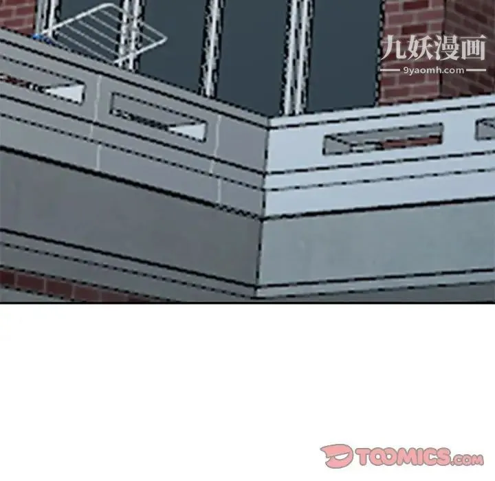 我的继母是寡妇 - 第50话 - page 87