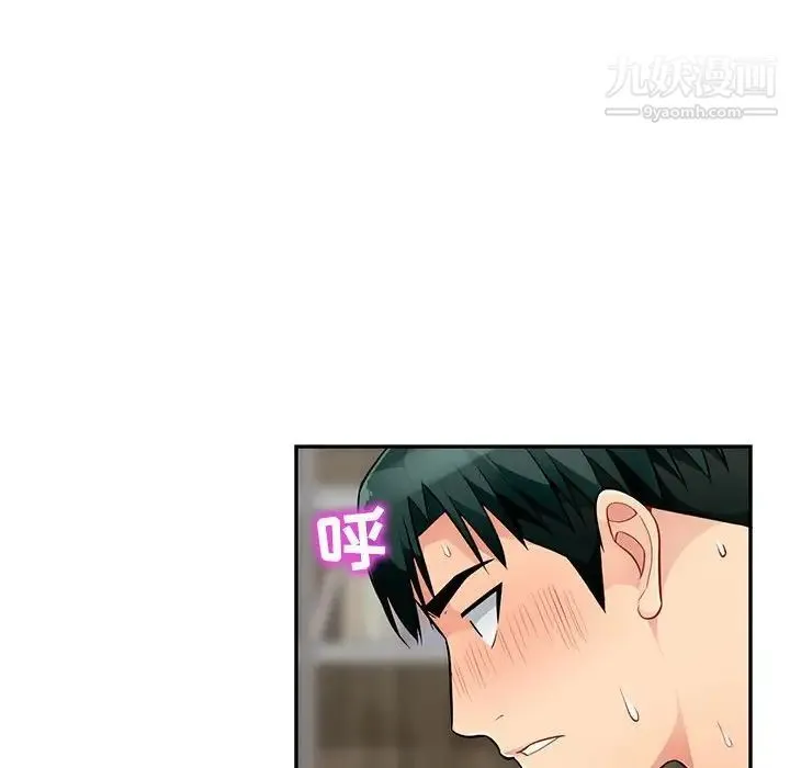 我的继母是寡妇 - 第50话 - page 88