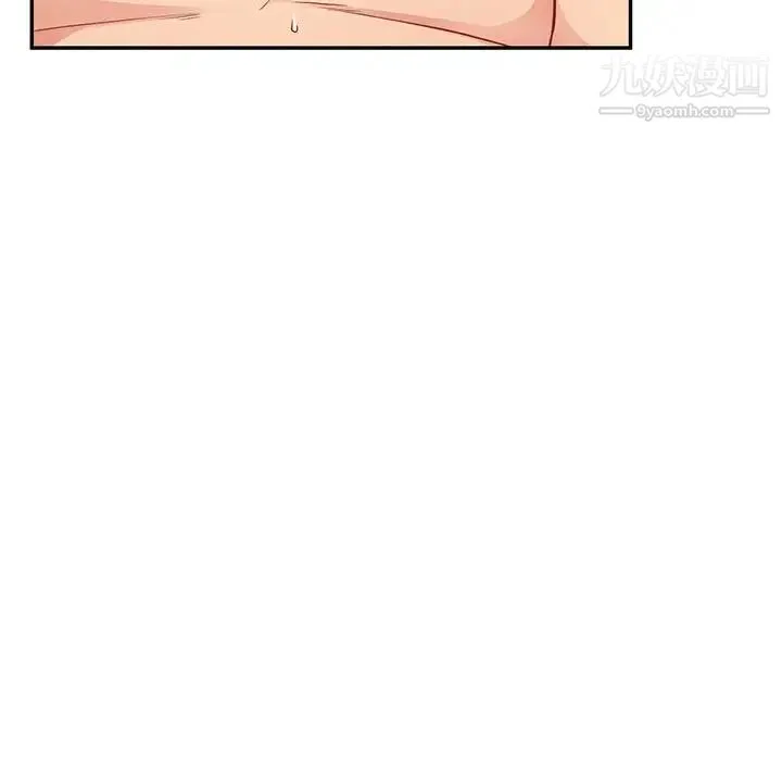 我的继母是寡妇 - 第50话 - page 91