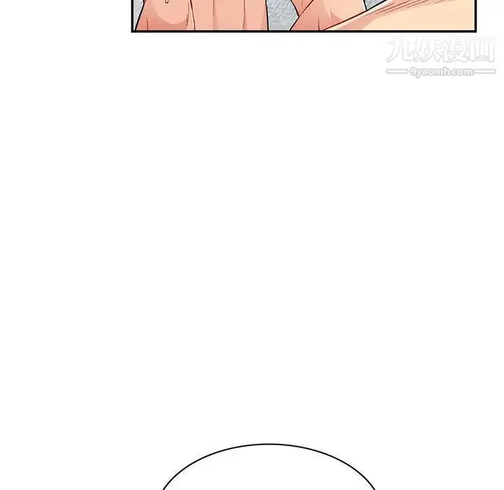我的继母是寡妇 - 第50话 - page 100