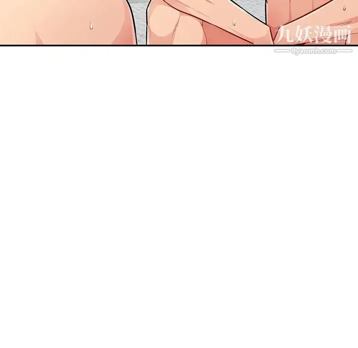 我的继母是寡妇 - 第50话 - page 102