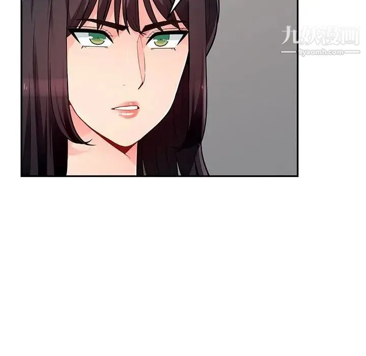 我的继母是寡妇 - 第50话 - page 116