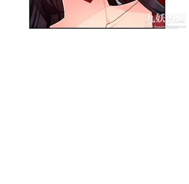 我的继母是寡妇 - 第50话 - page 132