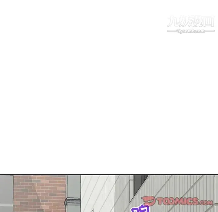 我的继母是寡妇 - 第50话 - page 135