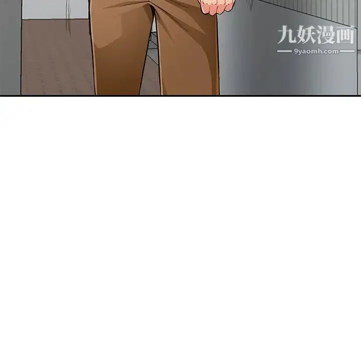 我的继母是寡妇 - 第50话 - page 137