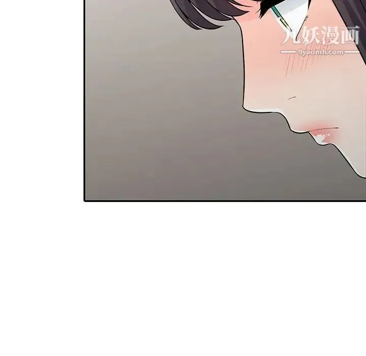 我的继母是寡妇 - 第19话 - page 26