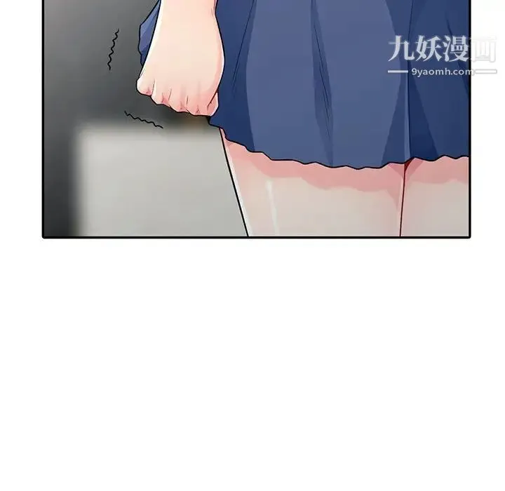 我的继母是寡妇 - 第19话 - page 28