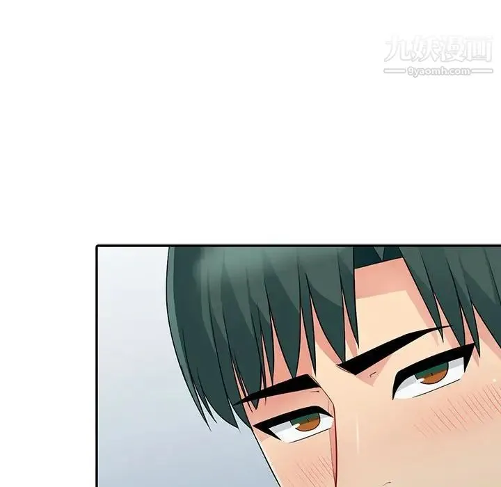 我的继母是寡妇 - 第19话 - page 41